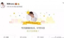 袁立微博爆料娱乐圈是真的吗,袁立微博爆料事件深度解析