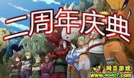 各个忍者爆料视频合集,揭秘爆料视频中的忍界风云