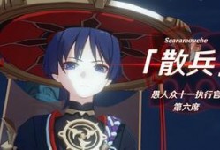 原神散兵最新爆料攻速,攻速突破，战斗节奏再升级！