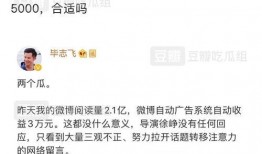 做娱乐吃瓜账号赚钱吗,揭秘如何轻松赚钱的秘密