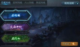 对战最新爆料,揭秘对战双方神秘策略与精彩瞬间