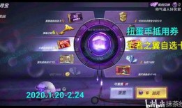 王者无翼皮肤爆料视频下载,炫酷特效，带你领略飞翔之美