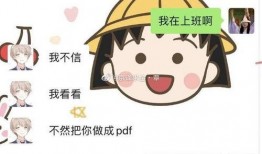 网红吃瓜名字大全搞笑,盘点那些搞笑又好听的昵称大盘点