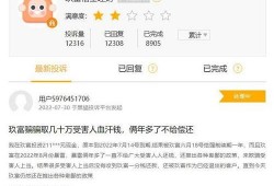 玖富悟空理财的最新爆料,揭秘理财新趋势与投资新机遇