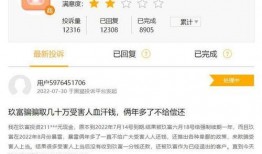 玖富悟空理财的最新爆料,揭秘理财新趋势与投资新机遇