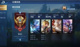 王者赛事最新爆料消息,最新赛事爆料，神秘英雄即将登场！