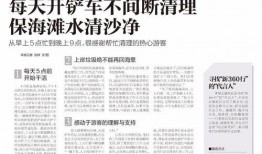 有关唐山爆料的新闻,揭开背后真相与反思