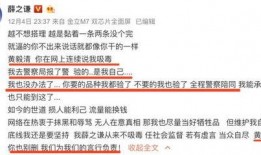 娱乐圈爆料能信么,娱乐圈爆料可信度分析