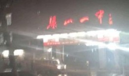 济宁梁山爆料事件视频最新,最新视频揭露惊人真相