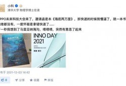 博主爆料官宣视频大全,官宣视频大全背后的精彩瞬间