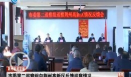 荆州学院食堂新闻爆料,真相揭秘，学生权益如何保障？