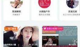 怎么做爆料主播呢视频,从零到一的蜕变之路