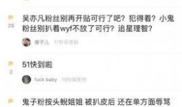 扒料顶流小花的最新爆料,揭秘娱乐圈背后的惊人真相