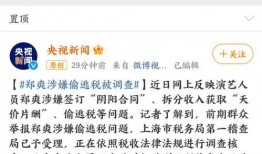 一般找新闻爆料容易吗,轻松还是艰难？