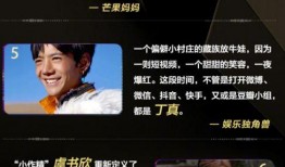 娱乐号直播吃瓜视频大全,娱乐号带你领略各大热门事件瞬间