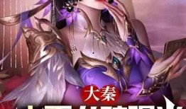 嬴政吃瓜小说免费阅读无弹窗,宫廷风云，一瓜在手，天下我有