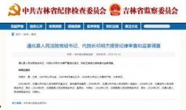 李庄微博最新爆料,揭秘某事件背后惊人内幕