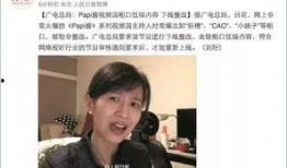 吐槽娱乐吃瓜酱的视频,揭秘娱乐圈幕后真相，带你领略明星们的真实生活
