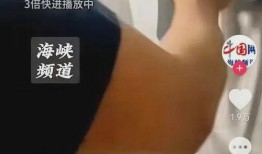 青岛房东最新爆料视频