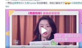 小棠爆料娱乐圈,小棠揭秘明星幕后故事