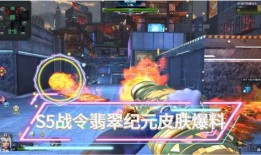 纪元皮肤爆料最新消息,神秘新英雄即将登场，视觉盛宴即将开启！