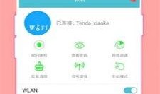 梦的密码手机在线观看,揭秘“梦的密码”手机在线观看之旅