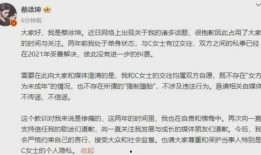 江小宴最新爆料真假,真相还是谣言？揭秘事件背后真相