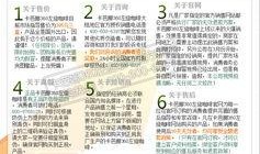 达州日报爆料新闻事件,揭秘当地重大新闻事件背后的真相