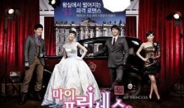 韩剧我的公主在线观看,穿越时空的浪漫邂逅，揭秘古代宫廷的神秘面纱