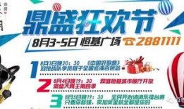 百色今日爆料新闻