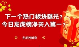 爆料网今日热点,揭秘网络热议事件背后的真相