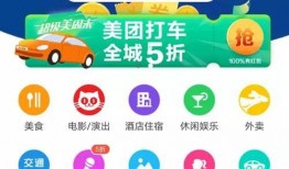 美团网约车最新爆料,揭秘最新爆料背后的行业变革