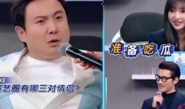 娱乐圈三对情侣爆料