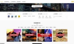 爆料风格直播视频素材