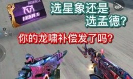 cf手游最新爆料星象,CF手游全新爆料揭秘神秘星系