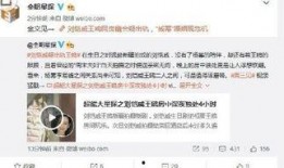 王鸥爆料卓伟视频播放,揭秘娱乐圈幕后真相