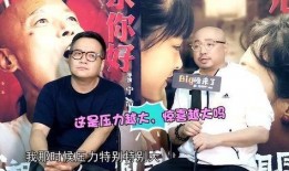 娱乐大爆料徐峥视频,揭秘幕后故事与精彩瞬间