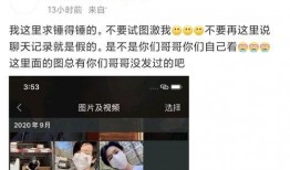 淇淇被爆料视频,揭秘背后真相与争议