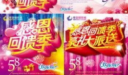娱乐大爆料海报素材,海报揭秘明星幕后故事