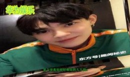 大嘴男明星爆料视频大全,大嘴男明星爆料视频大盘点