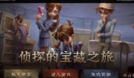 第五人格最新暑期爆料,全新角色与玩法，惊悚冒险再升级！
