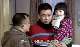 黑子媳妇爆料视频,揭秘黑子真实一面