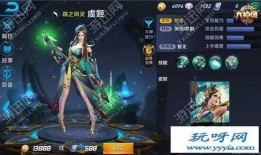 王者荣耀虞姬最新爆料图,华丽变身，剑舞江湖