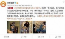 近日娱乐圈爆料,明星恋情、丑闻大揭秘！