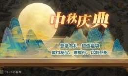 三国杀动态新皮肤爆料最新,华丽变身，再现经典英雄风采