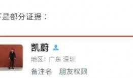 近日网友发文爆料视频,揭秘事件背后惊人真相