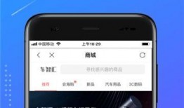 车智汇官网最新版本爆料,揭秘最新版本功能亮点与亮点解析”