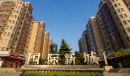 邢台国际新城最新爆料,未来城市新地标，规划升级大揭秘