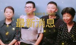 错换人生最新爆料近况,最新爆料揭露惊人内幕