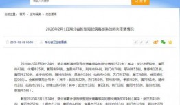 黄冈新闻爆料入口官网